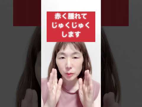 乳がんの意外な症状#shorts  #更年期